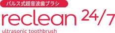 reclean